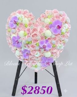 Sympathy Heart Wreath - CODE 95768